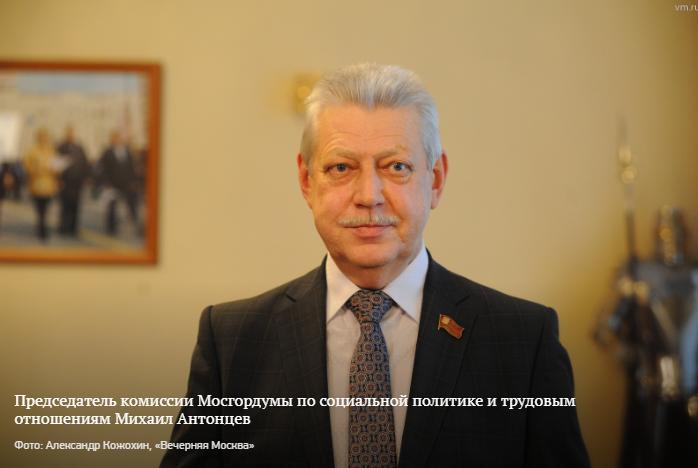 Депутаты Мосгордумы продолжают проводить прием жителей по личным вопросам