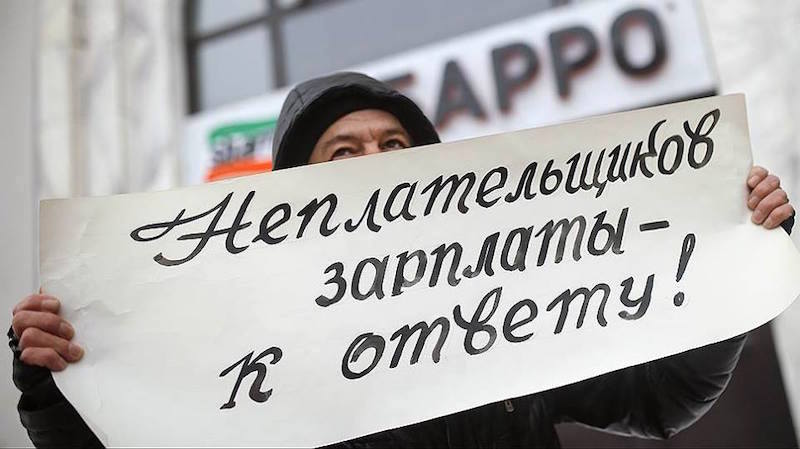 Скоро в Москве может быть принят закон о приоритете выплаты зарплаты