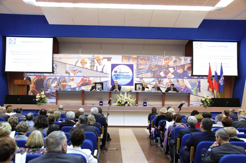 В Москве состоялось 10-е заседание Совета МФП