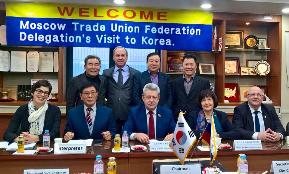 Начался официальный визит делегации МФП в Южную Корею